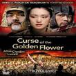 Altn iein Laneti-Curse Of The Golden Flower Dvd